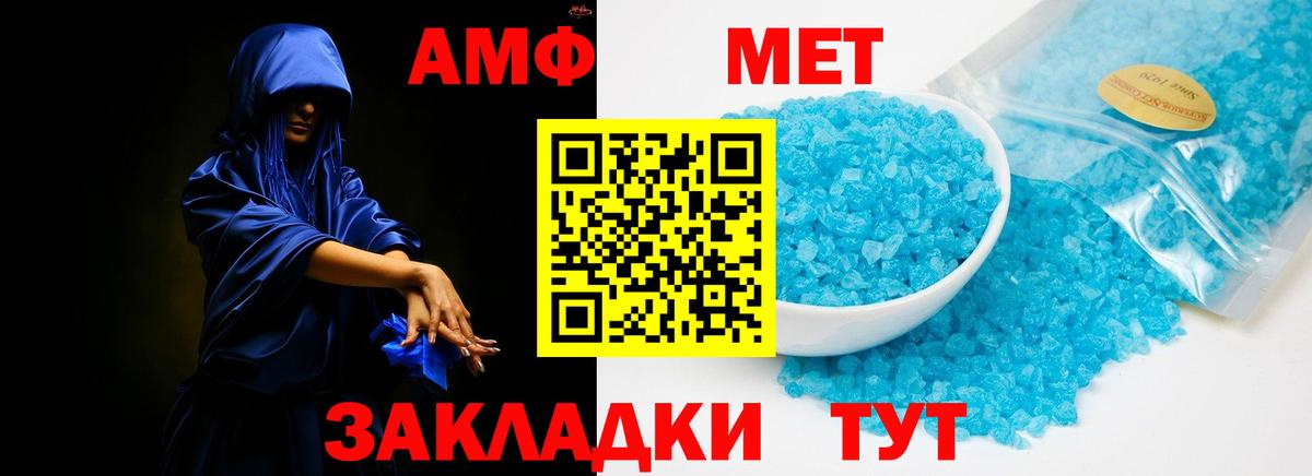 АМФ Premium Ковров