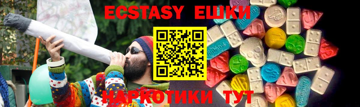 ЭКСТАЗИ 300 mg Ковров