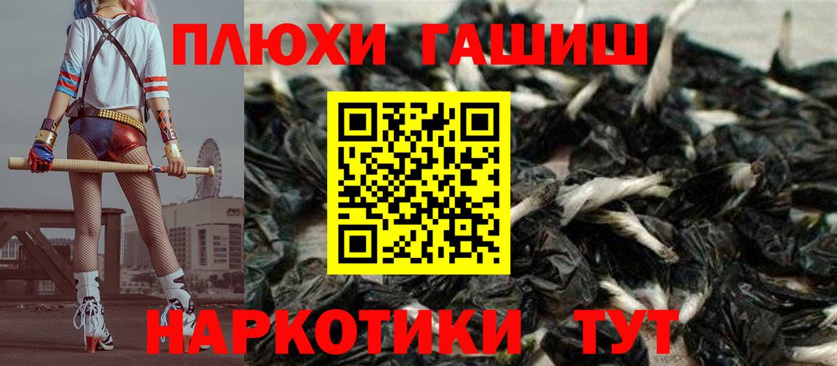Гашиш ice o lator  Вход с VPN  ГАШИШ  Ковров 