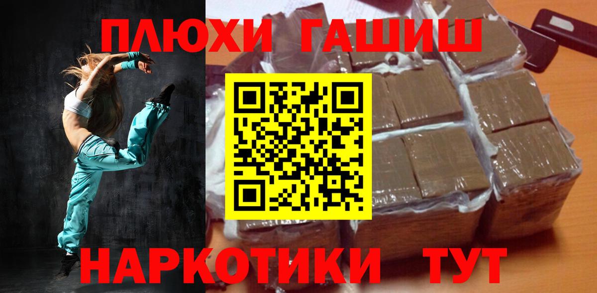 Гашиш Изолятор Ковров