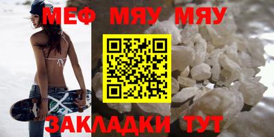 прущая мука Краснодар