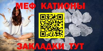 прущая мука Краснодар
