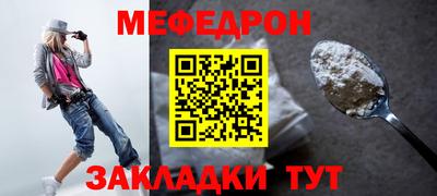 COCAINE Краснокаменск