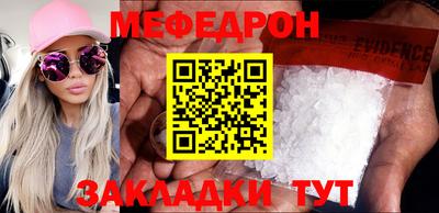 прущая мука Краснодар