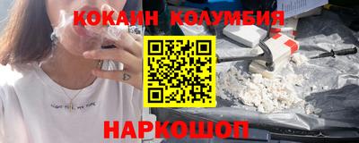 PSILOCYBIN Краснознаменск
