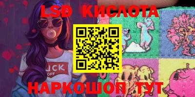 PSILOCYBIN Краснознаменск