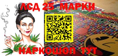 PSILOCYBIN Краснознаменск