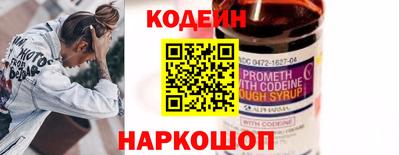 COCAINE Краснокаменск
