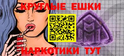 PSILOCYBIN Краснознаменск