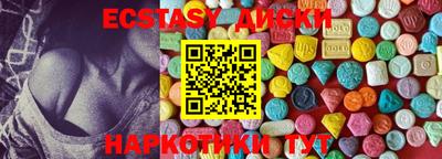 прущая мука Краснодар