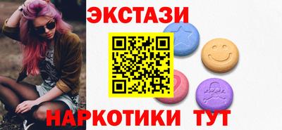 COCAINE Краснокаменск