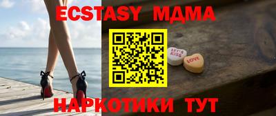 PSILOCYBIN Краснознаменск