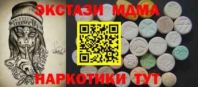 PSILOCYBIN Краснознаменск