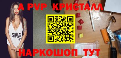 PSILOCYBIN Краснознаменск