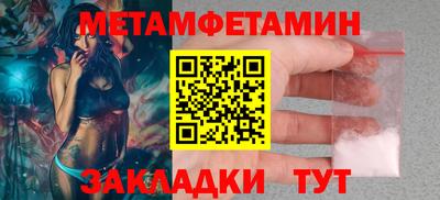 COCAINE Краснокаменск
