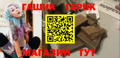 COCAINE Краснокаменск
