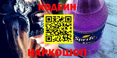 COCAINE Краснокаменск