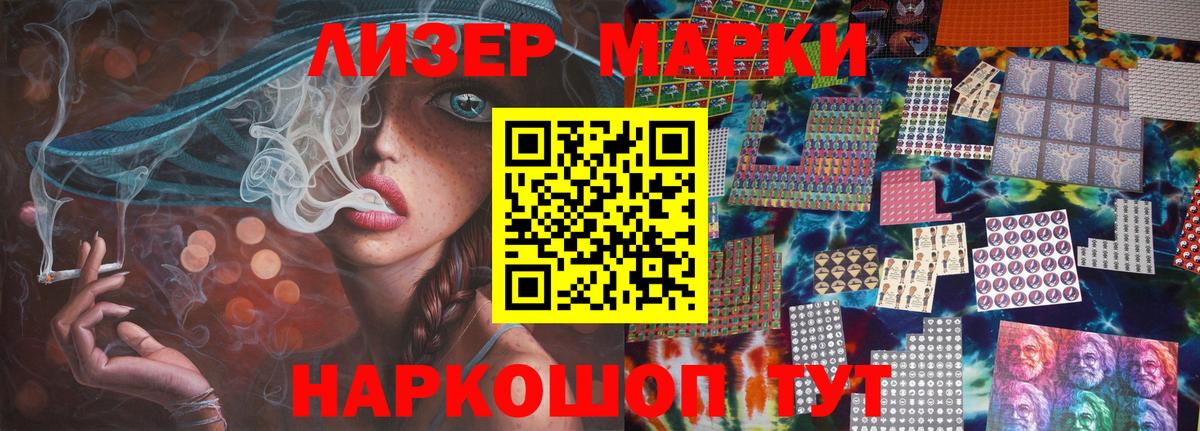 LSD-25 экстази ecstasy Ковров