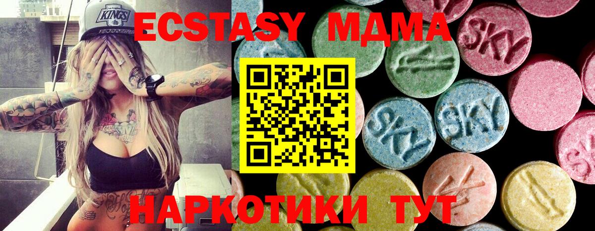 Ковров  МДМА Molly  Вход с VPN  МДМА VHQ 