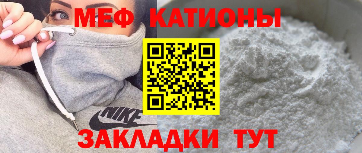 Ковров  МЕФ  Мефедрон VHQ  Вход с VPN  Меф VHQ 