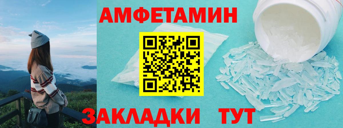 Первитин Methamphetamine  Вход с VPN  Ковров 