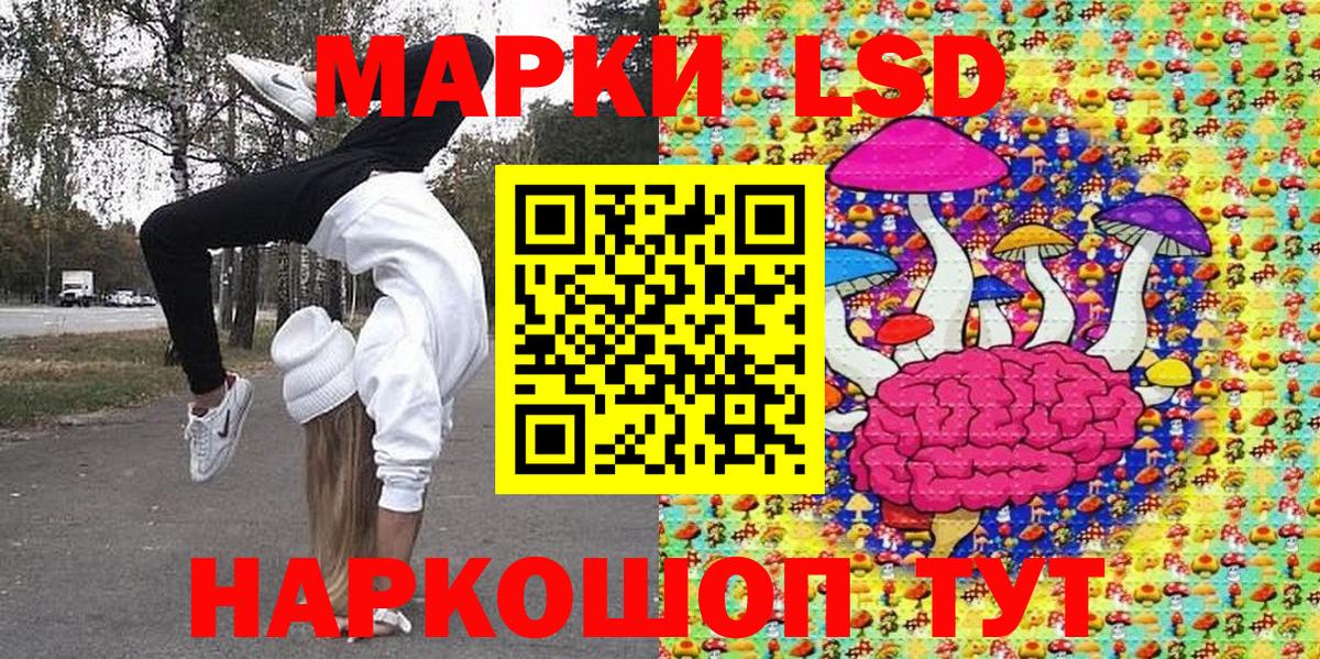 Марки NBOMe 1,8мг Ковров