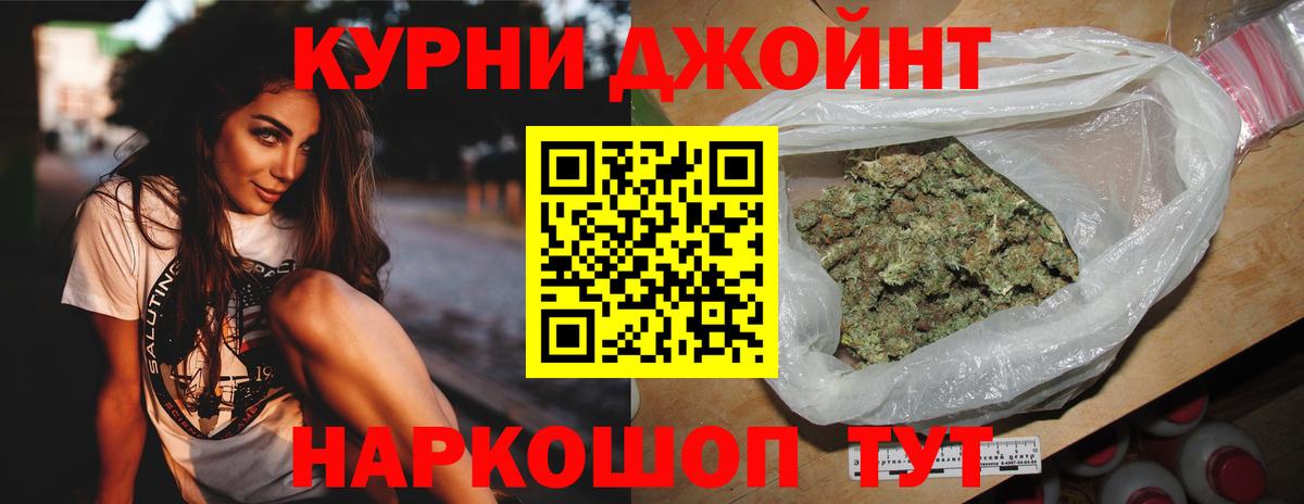 Ковров  Шишки марихуана Ganja  Канабис сатива  Марихуана гибрид  Вход с VPN 